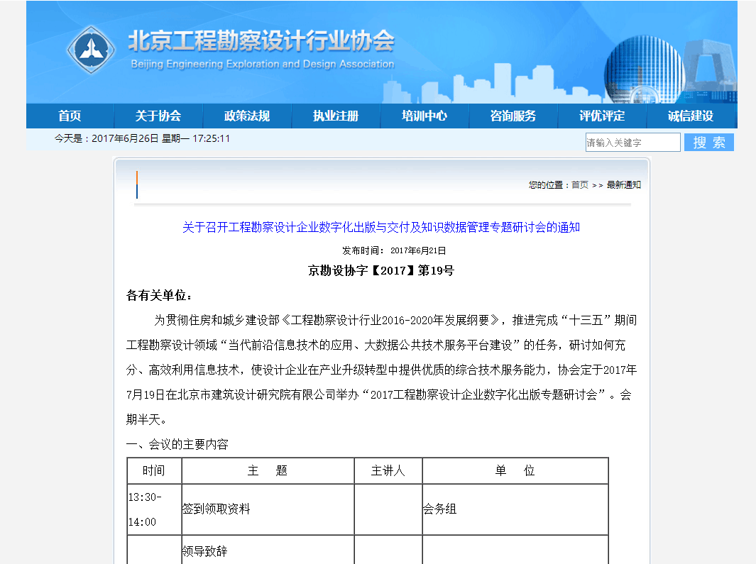 qq图片20170712091842.png